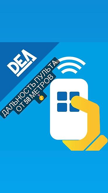 Откатные ворота: Ворота все виды, автоматические. Звоните! Ролворота Откатные — 7