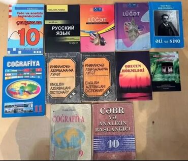 Digər kitablar və jurnallar: Mətn və dərs vəsaitlərindən ibarət geniş kitab toplusu Məzmun: - Dil — 5