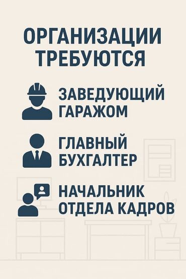 ищу работу официанта бишкек: РАБОТА