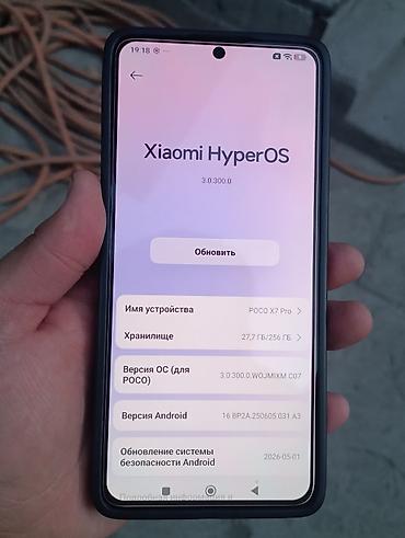 redmi 15c: Poco X7 Pro, Б/у, 256 ГБ, цвет - Желтый, 2 SIM — 8