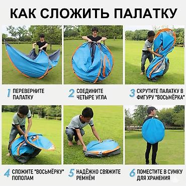 колышки: Двухместная туристическая палатка JUNGLE CAMPING - легкая и быстрая в — 7