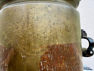samavar qiyməti: Antik mis samovar – kömür/odunla işləyən, gravürali kolleksiya — 6