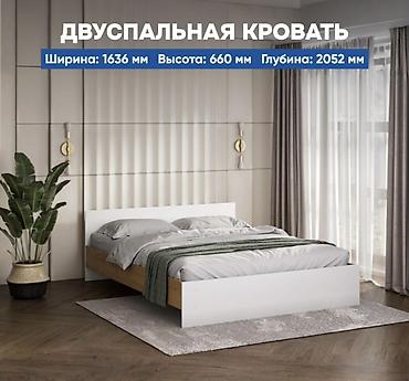 defender apollo: Двуспальная кровать, Новый, Каркас без матраса, В рассрочку, длина - 200 см — 1
