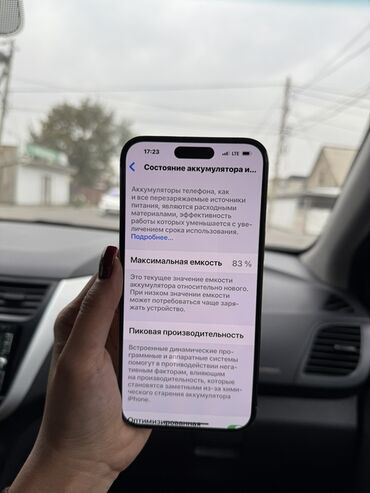 сколько стоит ноутбук от apple: IPhone 14 Pro Max, Б/у, 1 ТБ, Золотой, Коробка, 83 %