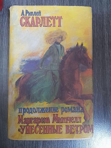 Другие книги и журналы: Подборка книг (на русском на английском языках):, 1) Пол Х. Аллен — — 4