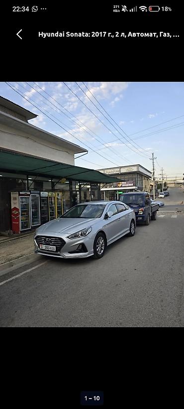 матор легаси: Hyundai Sonata: 2017 г., 2 л, Автомат, Газ, Седан — 1