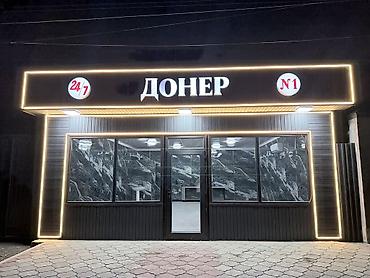 карабалтах: Аренда павильонов, 62 м², С ремонтом, Без оборудования, Water сommunications, Sewerage сommunications, Heating сommunications — 7