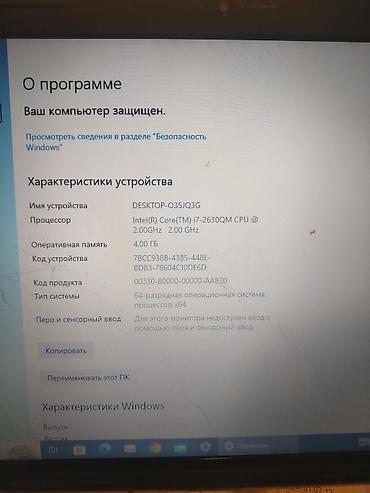 HP: HP Pavilion dv6 noutbuk Xüsusiyyətlər: - Ekran: 15.6" (LED), HD - — 5