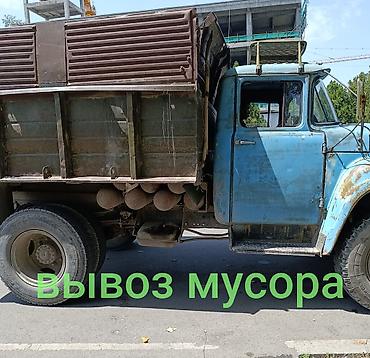 зил дров: Вывоз строительного мусора ЗИЛ — 1