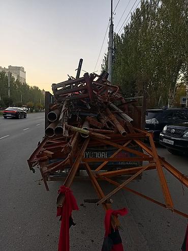 гитара маленькая: Куплю чёрный метал самовывоз куплю чёрный метал Темир алабыз барып — 1