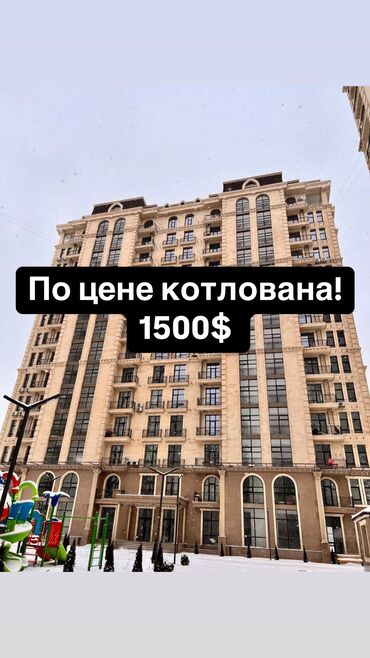 Продажа квартир: 4 комнаты, 183 м², Элитка, 11 этаж, ПСО (под самоотделку)