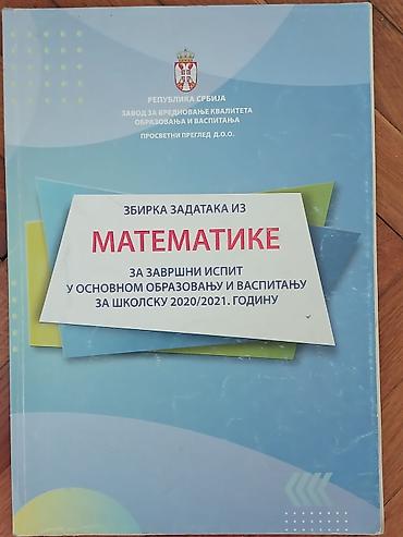 pomocni tockovi za decije bicikle: Komplet zvaničnih zbirki zadataka za pripremu završnog ispita u — 4