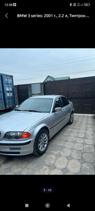 арзан машиналар: BMW 3 series: 2001 г., 2.2 л, Автомат, Бензин, Седан