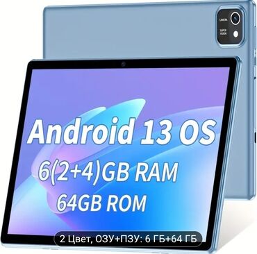 samsunq soyuduculari qiymetleri: Android 13 əməliyyat sistemi ilə işləyən, 6 GB RAM və 64 GB daxili