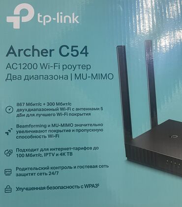 Модемы и сетевое оборудование: Wi-if Роутер tp-link archer c54(ru). Два диапазона (2.4/5 ГГц)