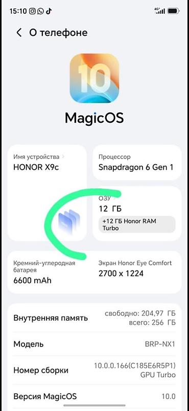 связи выездом: HONOR X9c, MagicOS 10 - Экран: 6.78", разрешение 2700×1224 — 3