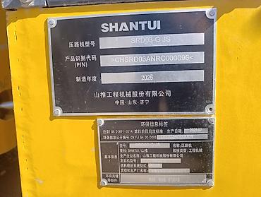 Коммерческий транспорт: Вибрационный дорожный каток Shantui SRD03 GJS. Компактный — 5