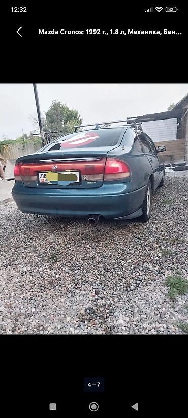w210 e55 amg: Mazda Cronos: 1992 г., 1.8 л, Механика, Бензин, Седан — 5
