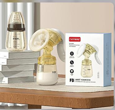 Ручной молокоотсос INAY + бутылочка для кормления - Тип: ручной at lalafo.kg Ручной молокоотсос INAY + бутылочка для кормления - Тип: ручной