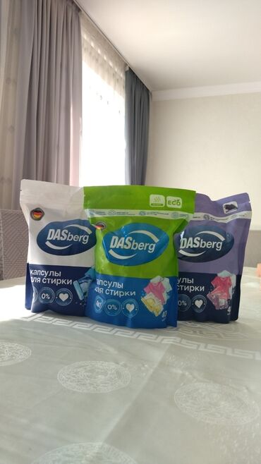 Средства для стирки: Средство для стирки: Капсулы, Оптом, Розница — 4