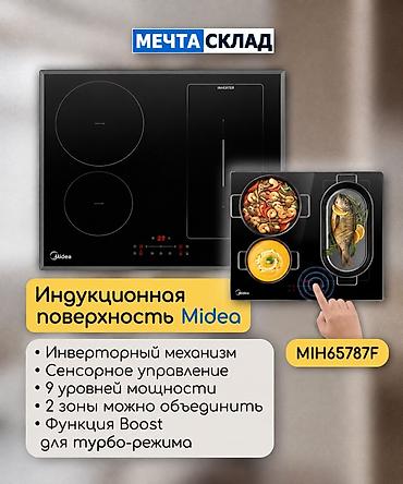 встроенная бытовая техника для кухни: Встраиваемый комплект техники Midea для кухни: духовой шкаф — 3