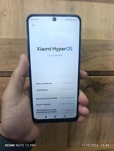 Poco: Poco X5 5G, Б/у, 256 ГБ, цвет - Синий, 2 SIM — 1