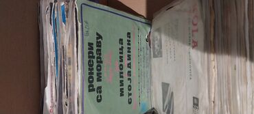 Vinil ploče: Kolekcija singl ploča 45 rpm (7 inča) – jugoslovenska izdanja - — 27