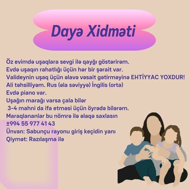 массаж на дому баку: Daya Xidməti - Uşaqlara öz evimdə sevgi və qayğı ilə nəzarət. - Ev