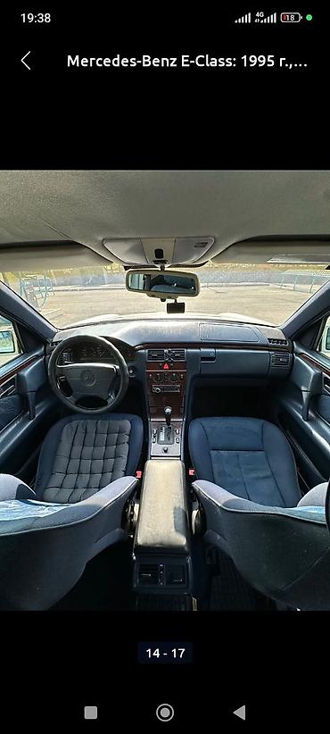 Mercedes-Benz: Mercedes-Benz E-Class: 1996 г., 3.2 л, Автомат, Газ, Седан — 14