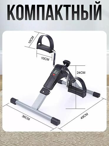 Тренажеры: Велотренажер для рук и ног (pedal exerciser) Компактный педальный — 5