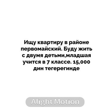 кызыл кыя квартира берилет: 2 бөлмө, 20 кв. м