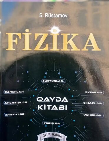 Bədii ədəbiyyat: Rüstəmov fizika qayda kitabı