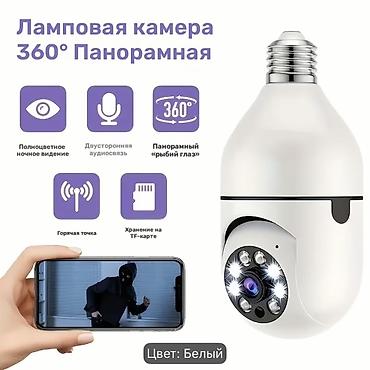 mini qacis aparati: Ağıllı 360° panoramik lampa kamera. E27 tipli patrona uyğun quruluşu — 4