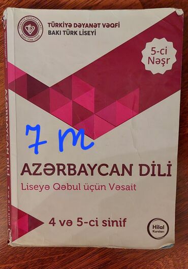 история азербайджана 6 класс тгдк ответы: Məhsul: Dərs vəsaitləri və test kitabları dəsti - Azərbaycan dili –