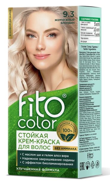 краска волос: Фитоколор. Краска для волос. Ассортимент на фото. Цена за шт. В