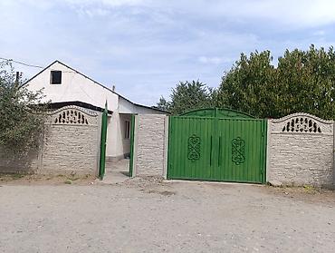 Продаётся частный дом с участком и капитальным забором. - Территория