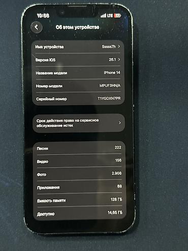 Apple iPhone: IPhone 14, Б/у, 128 ГБ, Midnight, Коробка, 80 % — 10