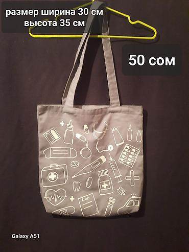 Женские брюки: Брюки Б/у — 17