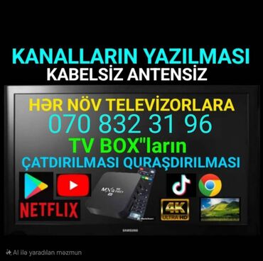 экран для телефона fly fs518: Ödəniş yalnız 1 dəfə olur