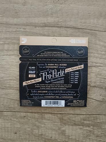 Гитары: Нейлоновые струны для классической гитары D’Addario Pro-Arté EJ45 — 4