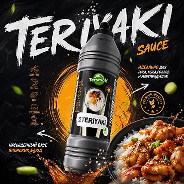 оптом рыба: Все продукты и индигриенты для фаст-фуда,кафе,ресторанов и сетей — 1