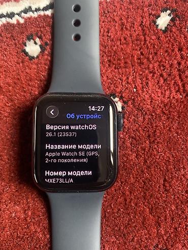 se 3 apple watch: Смарт-часы Apple Watch SE (2‑го поколения), корпус 44 мм, цвет — 5