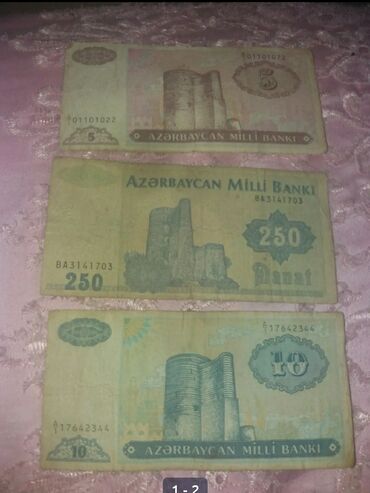 eskinas: 5 Manat, 1111 il, Vəziyyəti: Qənaətbəxş