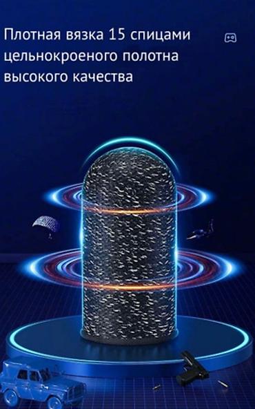 Другие аксессуары для мобильных телефонов: Напальчники Hoco GM4 для игр на телефоне в PUBG, COD, Fortnite, 2 — 6