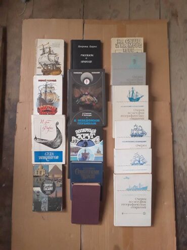 secom книги скачать: Продаются книги оптом.Все вместе за одну цену
