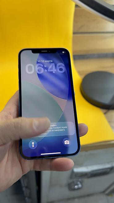 Apple iPhone: IPhone 12, Б/у, 64 ГБ, 95 % — 16