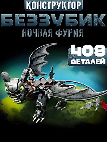 pet shop: Игрушки — 1