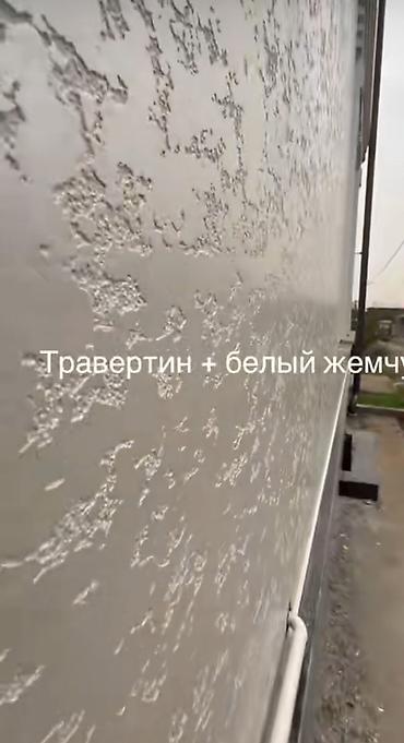 archa group: Ремонт фасада, Фасадный декор | Жидкий травертин | Базальт, Пенопласт Больше 6 лет опыта — 9