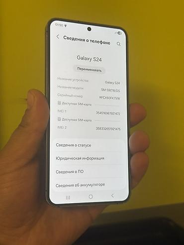 телефон one plus: Samsung Galaxy S24 (модель SM‑S921B/DS), графитовый цвет — 2