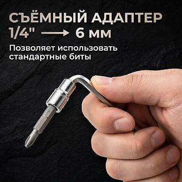 мултитул: 🔧 Компактный набор велоинструментов и бит с Г-образным — 2
